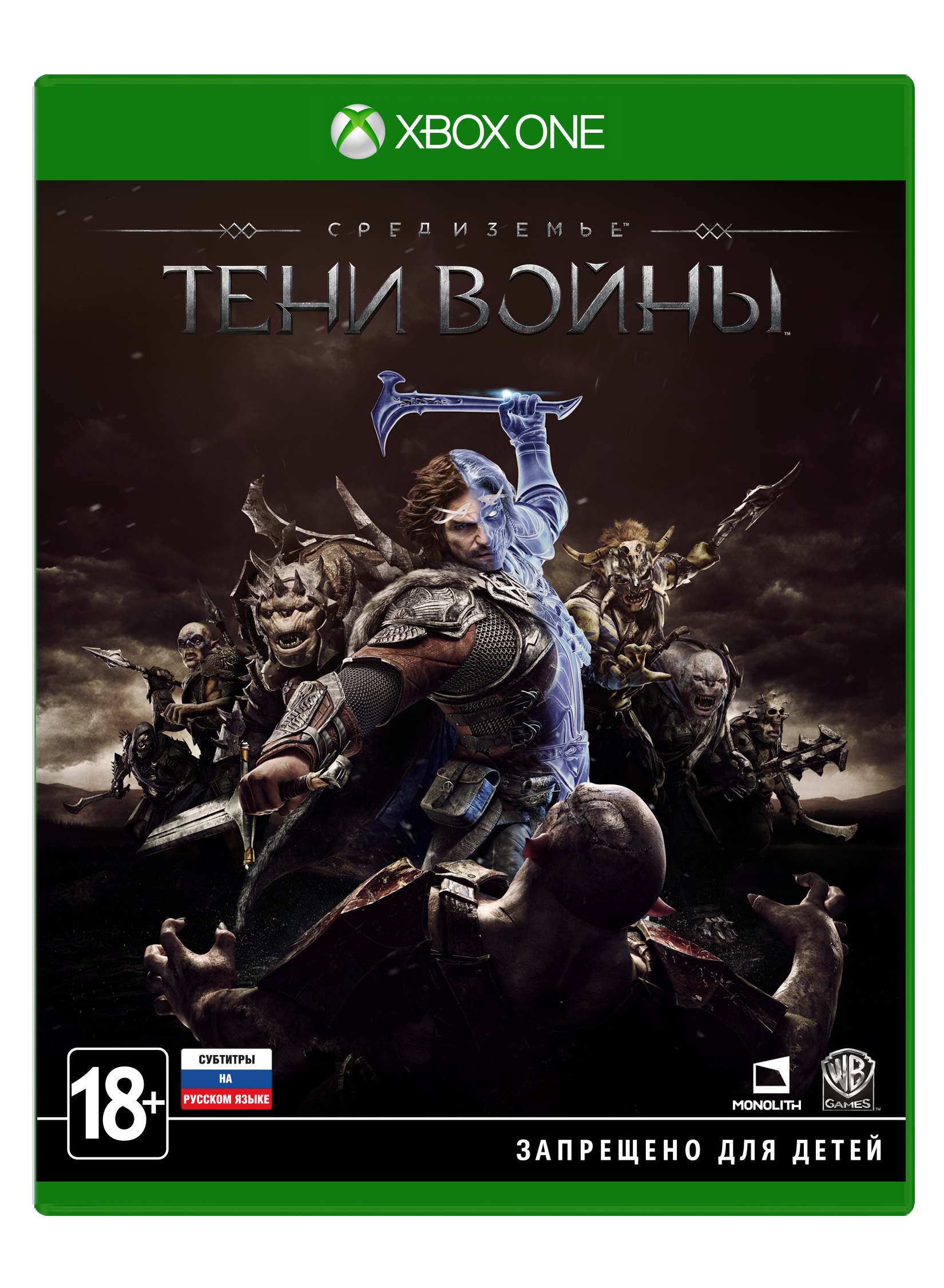 Средиземье: Тени Войны (Xbox One) (GameReplay)