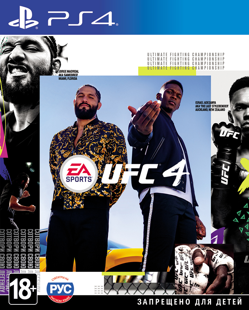 UFC 4 (PS4) (GameReplay)
