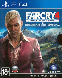 Far Cry 4 Полное издание (PS4) (Gamereplay) Ubisoft