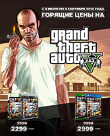 Легендарная Grand Theft Auto V со скидкой 25%!