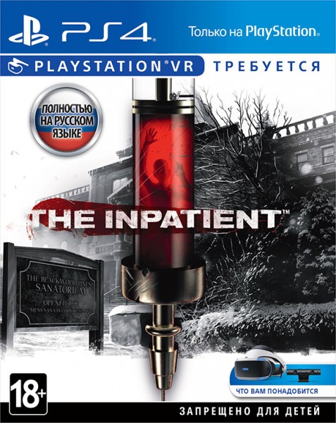 Пациент (только для VR) (PS4) (GameReplay)