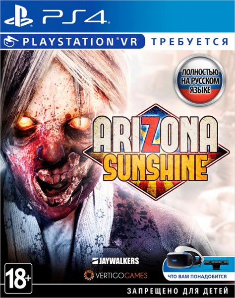 Arizona Sunshine (PS4) (GameReplay)