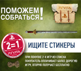 Поможем собраться