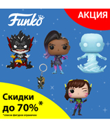 Скидки до 70% на фигурки, брелоки и настолки Funko!