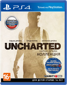 Uncharted: Натан Дрейк. Коллекция (PS4) (GameReplay) SCEE