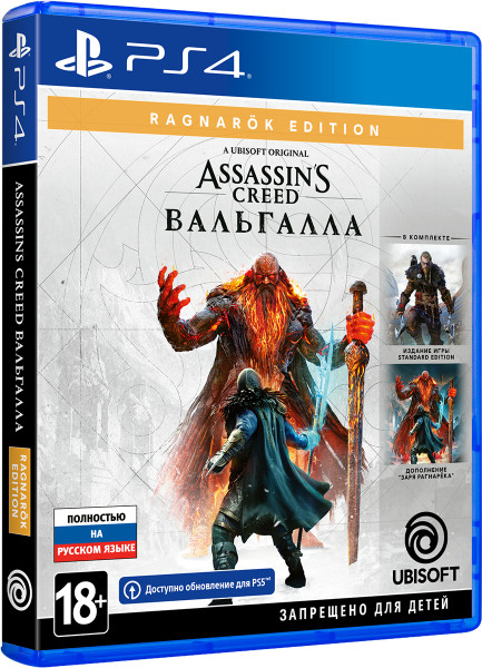 Assassin's Creed – Вальгалла: Ragnarok Edition (PS4) (GameReplay)