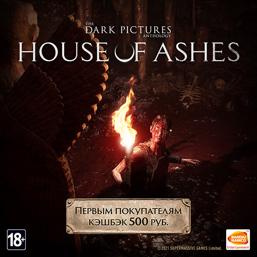 Игра The Dark Pictures – House of Ashes в продаже!