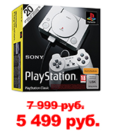 Скидка 30% на ретро-консоль PlayStation Classic!