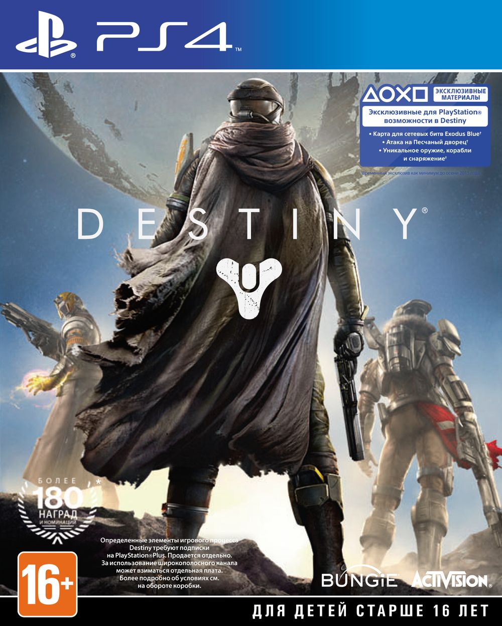 Destiny (PS4) (GameReplay)