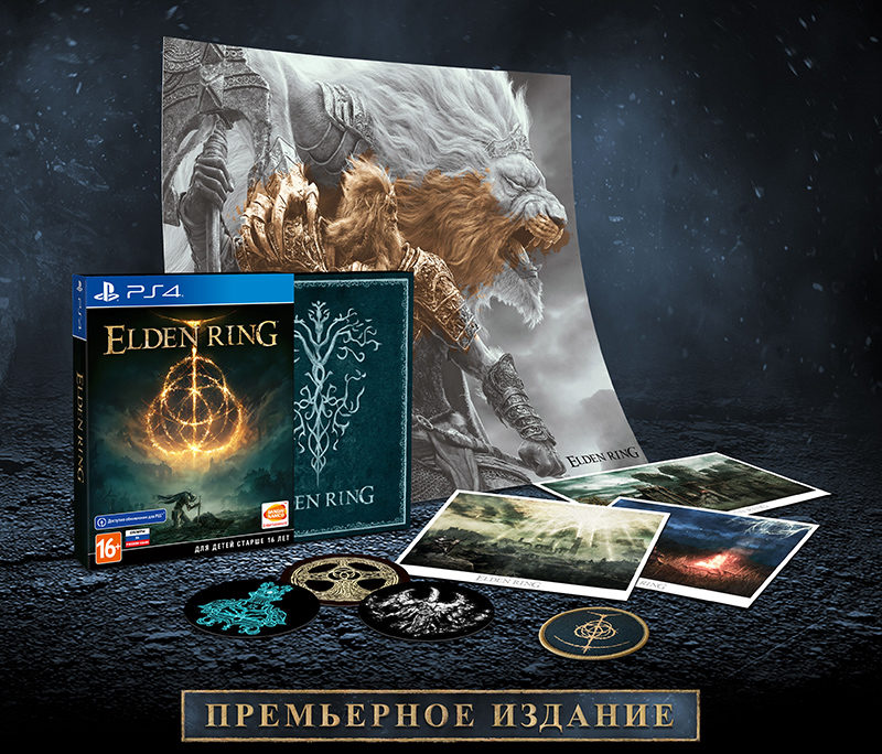 Elden Ring – Премьерное Издание (PS4) (Только диск) (GameReplay)