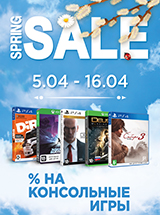 Специальные цены на игры от Buka – выгода до 60%!