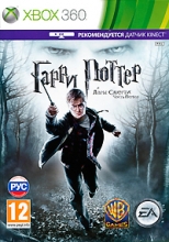 Гарри Поттер и Дары Смерти - Часть 1 (Xbox 360) (GameReplay)