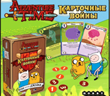 Обзор настольной игры Карточные войны. Финн против Джейка.