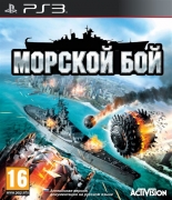

Морской Бой (PS3) (GameReplay)