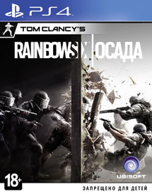 Tom Clancys Rainbow Six:  (PS4)