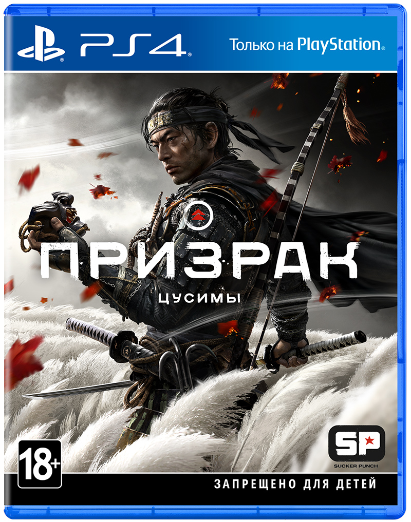 Призрак Цусимы (Ghost of Tsushima). Day One Edition (PS4) (Только диск) (GameReplay)