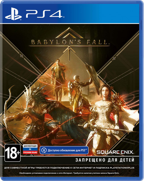 Babylon's Fall (PS4) (GameReplay)