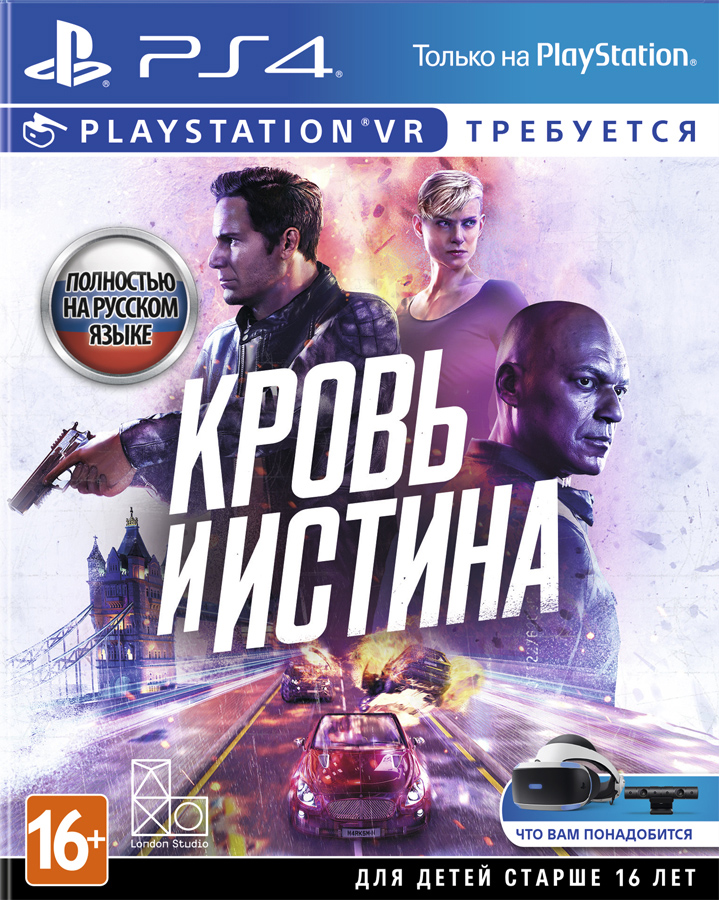 Кровь и истина (только для VR) (PS4) (GameReplay)