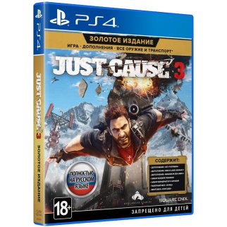 Just Cause 3. Золотое Издание (PS4) (Gamereplay)