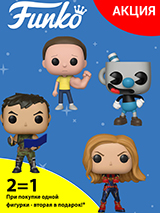 Две фигурки Funko по цене одной!