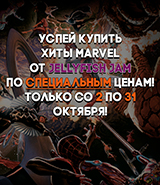 Скидки до 40% на комиксы от издательства Jellyfish Jam!