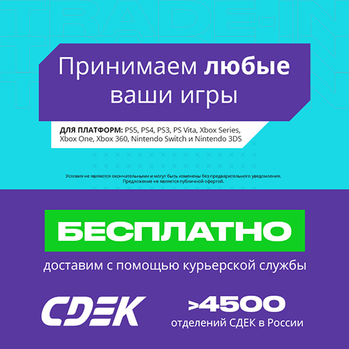 Программа GameReplay теперь работает по всей России!