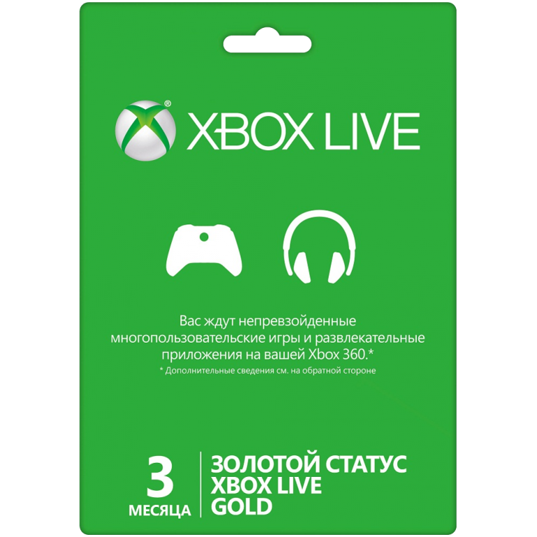 Карта подписки Microsoft Xbox Live на 3 месяца