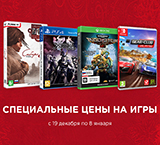 Скидки до 80% на игры издателя Buka!