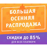 Скидки до 85% на игры издателя Buka!