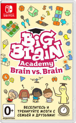Big Brain Academy – Brain vs. Brain (Nintendo Switch) Nintendo - фото 1