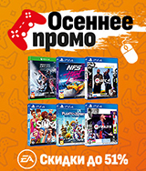 Скидка до 1 200 руб. на FIFA 21 и другие игры от EA по специальным ценам!
