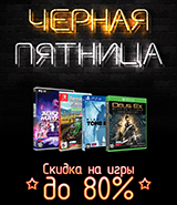 Скидки до 60% на игры издателя Buka!