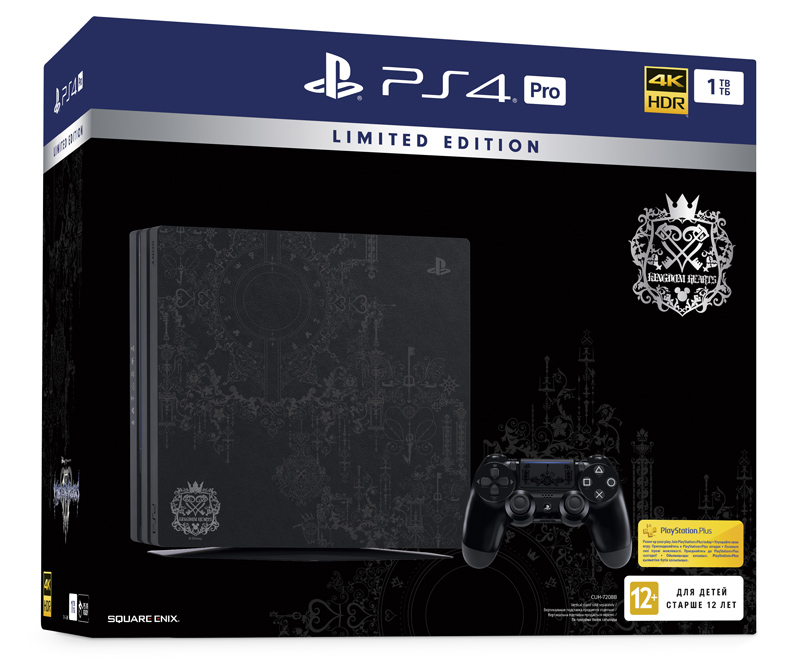 Kingdom hearts playstation 4 pro new arrivals