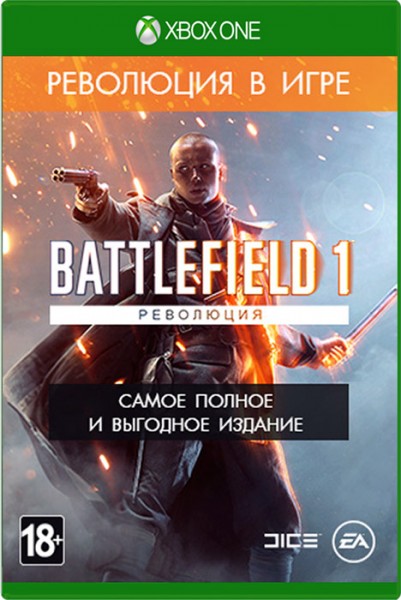 Battlefield 1. Революция (Xbox One) (GameReplay)