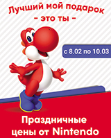 Скидки до 40% на игры, аксессуары и консоли Nintendo!