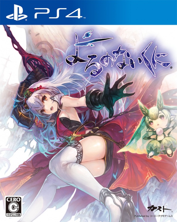 Nights of Azure (английская версия, PS4) (GameReplay)