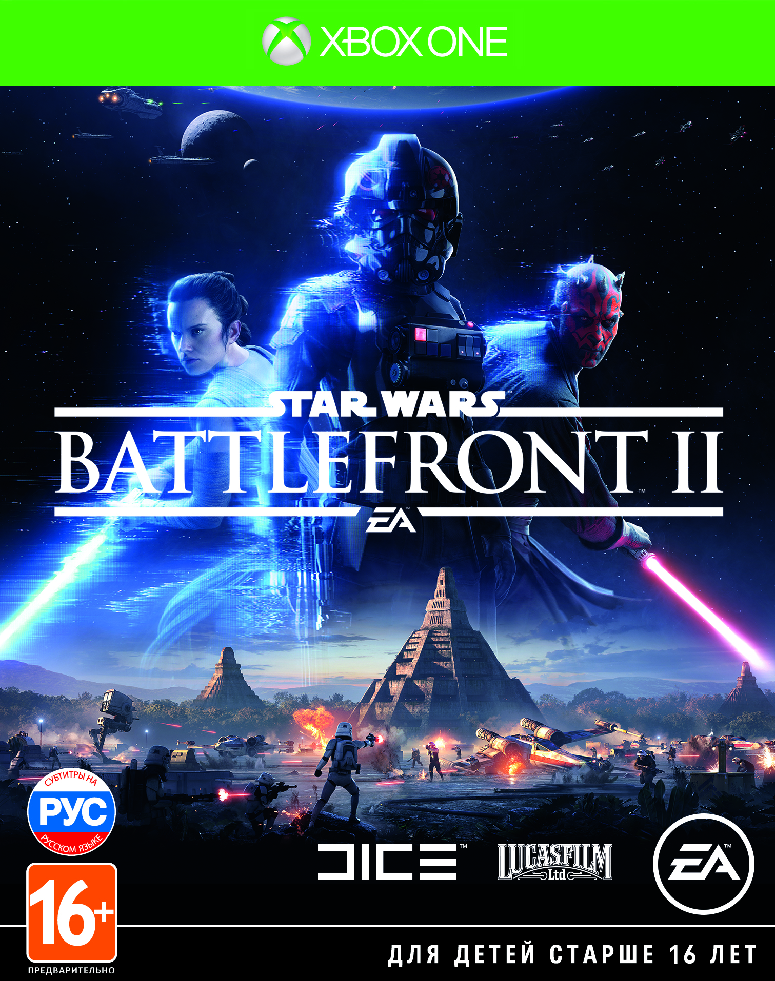 Star Wars Battlefront II (XboxOne) (GameReplay)