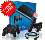 Playstation 3 - экономия до 2 500 рублей даже больше!