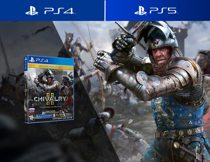 Chivalry II Издание первого дня (PS4) (GameReplay)