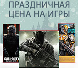Стань героем