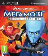 Мегамозг: Решающая схватка (PS3) (GameReplay)