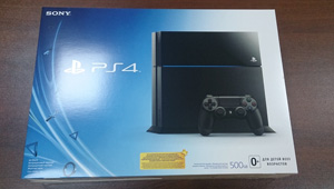 Unboxing Playstation 4