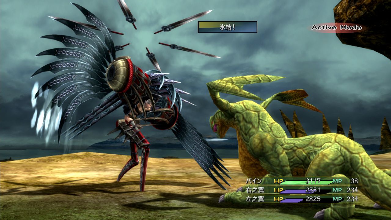 free download final fantasy x remaster ps3 free download final fantasy x remaster ps3