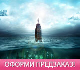 BioShock: The Collection