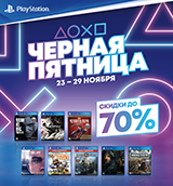Скидки до 70% на игры и геймпады от Sony!