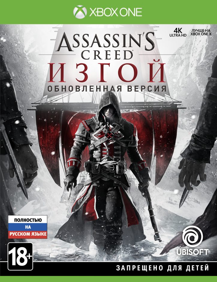 Assassin's Creed: Изгой. Обновленная версия (Xbox One) (GameReplay)