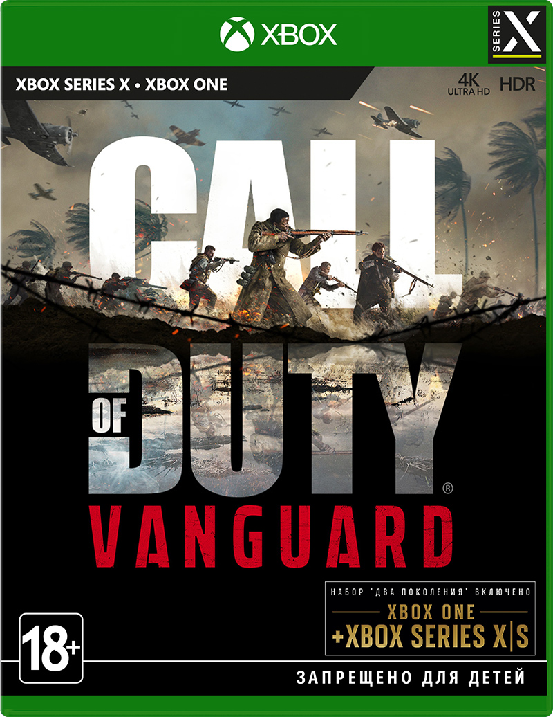 Call of Duty – Vanguard (Xbox Series X) (GameReplay)