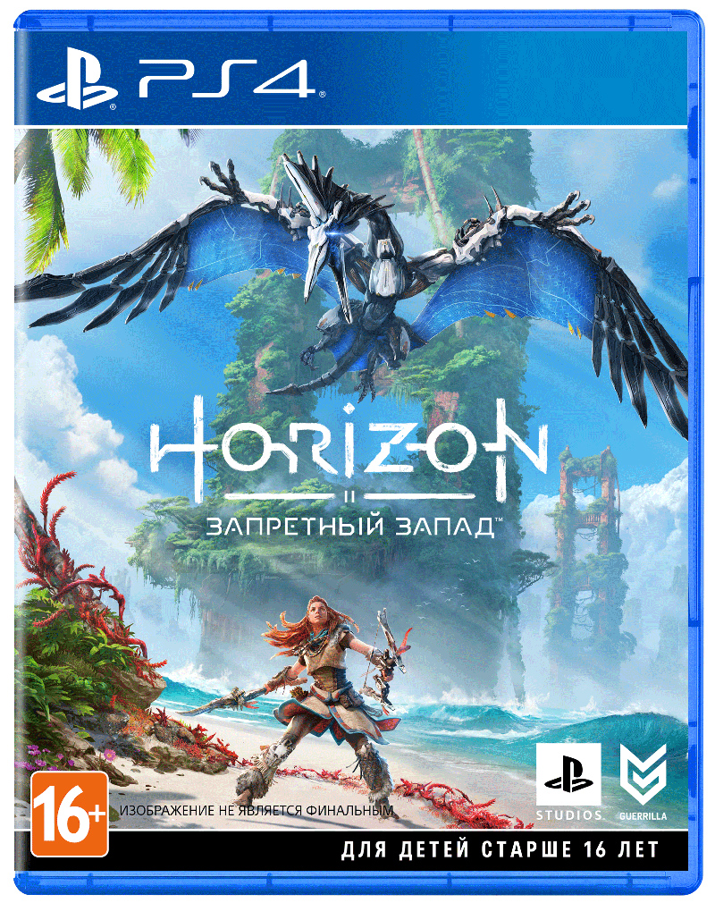 Horizon – Запретный Запад (Forbidden West) (PS4) (GameReplay)