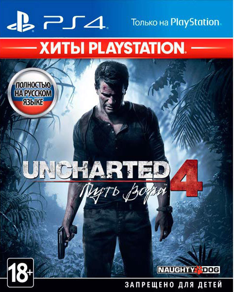 Uncharted 4: Путь вора (Хиты PlayStation) (PS4) (GameReplay)