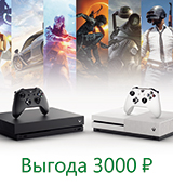 Скидка 3 000 рублей на консоли Xbox One S и Xbox One X!